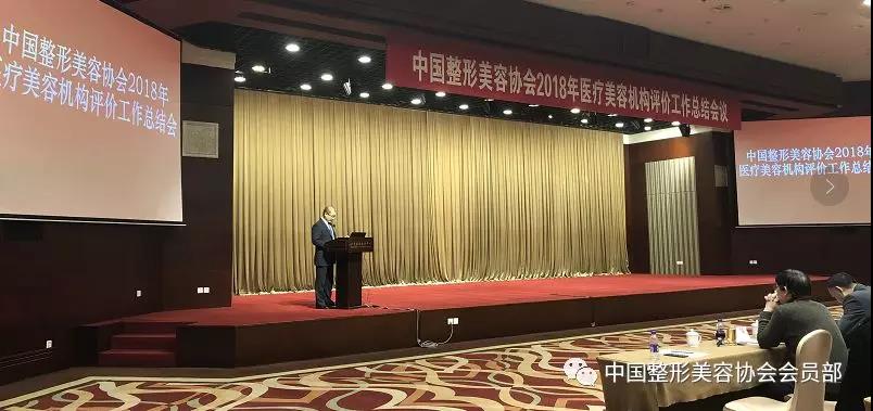 　　正式頒牌了!這21家醫(yī)美機(jī)構(gòu)被評(píng)為A等級(jí)