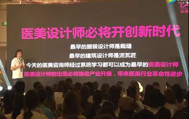 醫(yī)美咨詢師為何會被當(dāng)做“醫(yī)托”？如何步步走向“死亡”