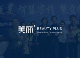 深圳市美麗加互聯(lián)網(wǎng)有限公司