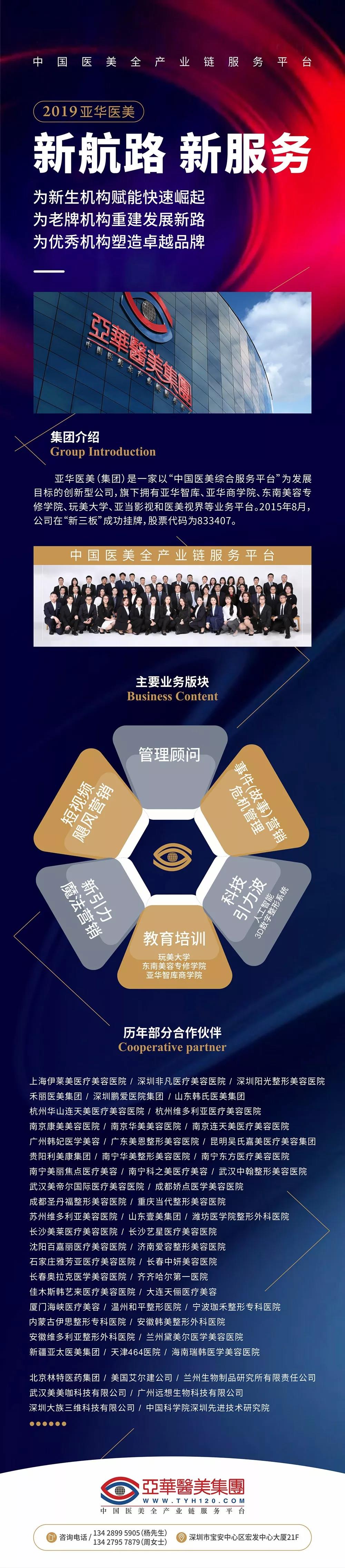 20191223249843.jpg 微信圖片_20191223174231.jpg