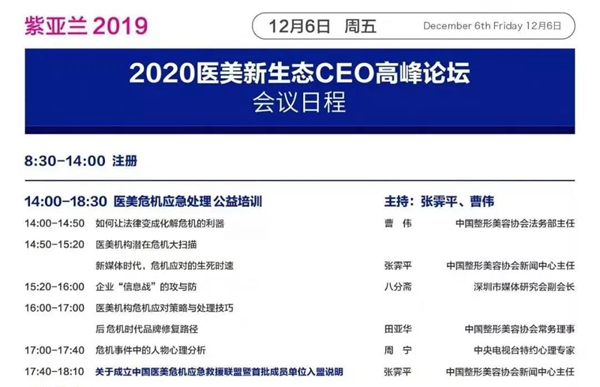 20191223292952.jpg 微信圖片_20191223151246.jpg