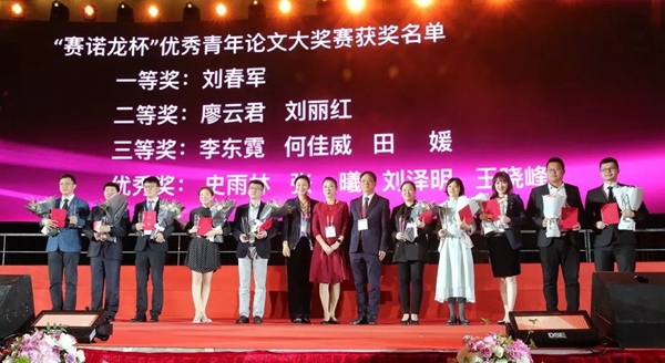 20191223295494.jpg 23.jpg