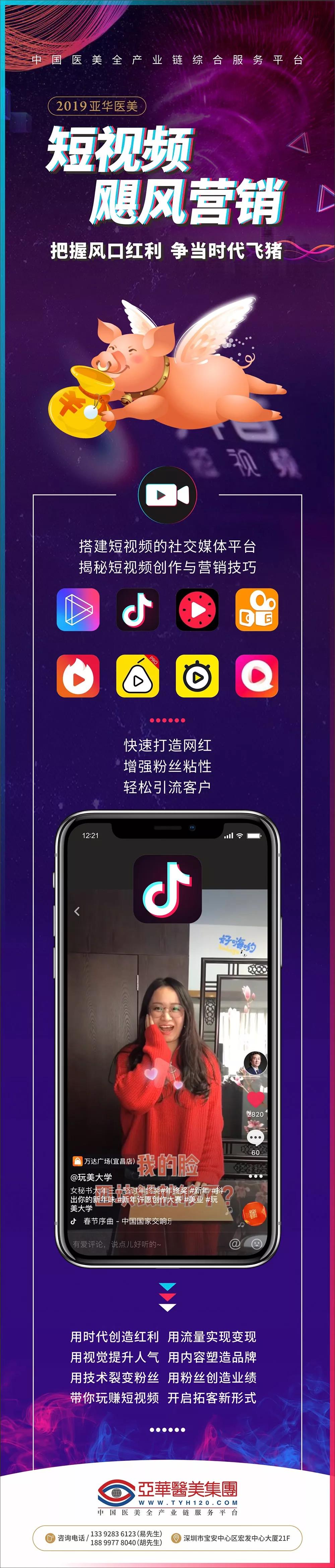 20191223797062.jpg 微信圖片_20191223174515.jpg