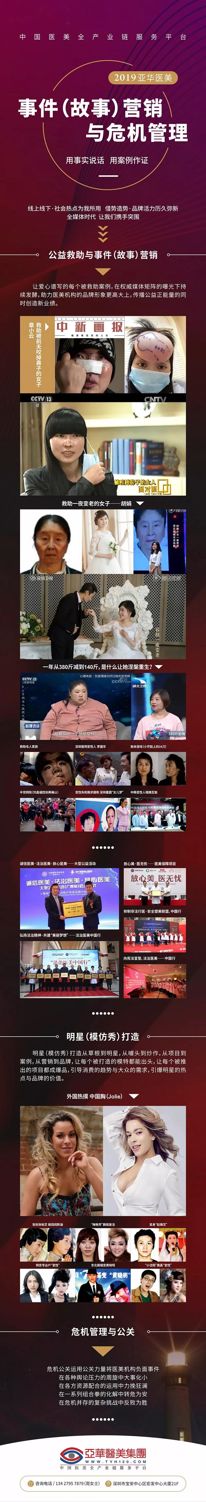 20191223852493.jpg 微信圖片_20191223174352.jpg