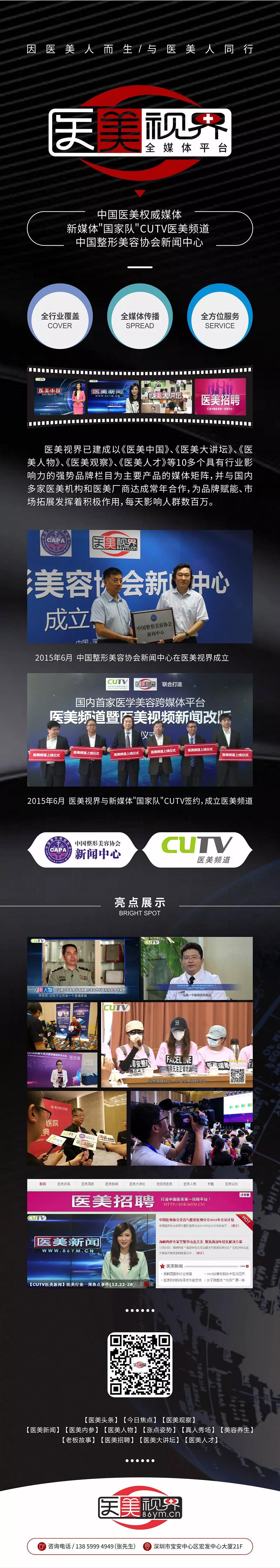 20191223905006.jpg 微信圖片_20191223174545.jpg