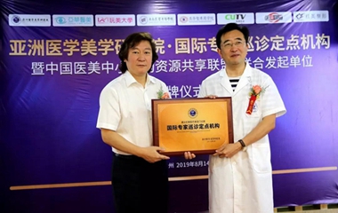 轉折之城紅美轉折，78歲衛(wèi)生局退休老干部講述30年醫(yī)美往事!