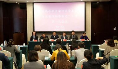 國家組織制定醫(yī)美教學標準，重新定位醫(yī)美技術人才培養(yǎng)目