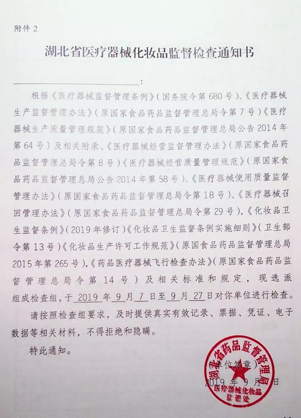 20191224448890.jpg 微信圖片_20191224093816.jpg