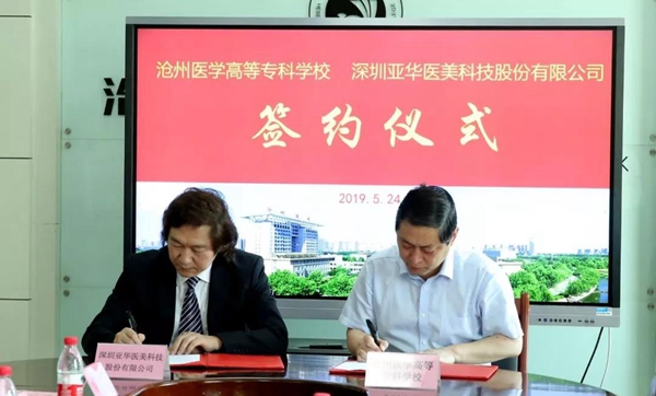 20191224931679.jpg 微信圖片_20191224104639.jpg