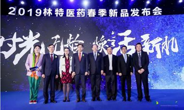 林特醫(yī)藥發(fā)布得瑪莎三款新品，皮膚美容大升級!