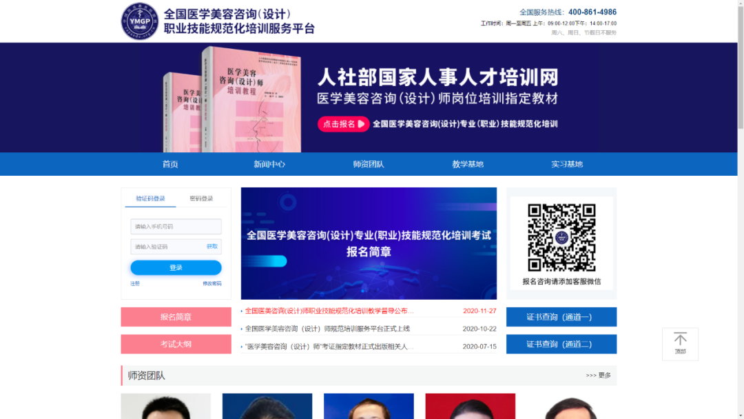 20201203279492.jpg 20201203279492.jpg