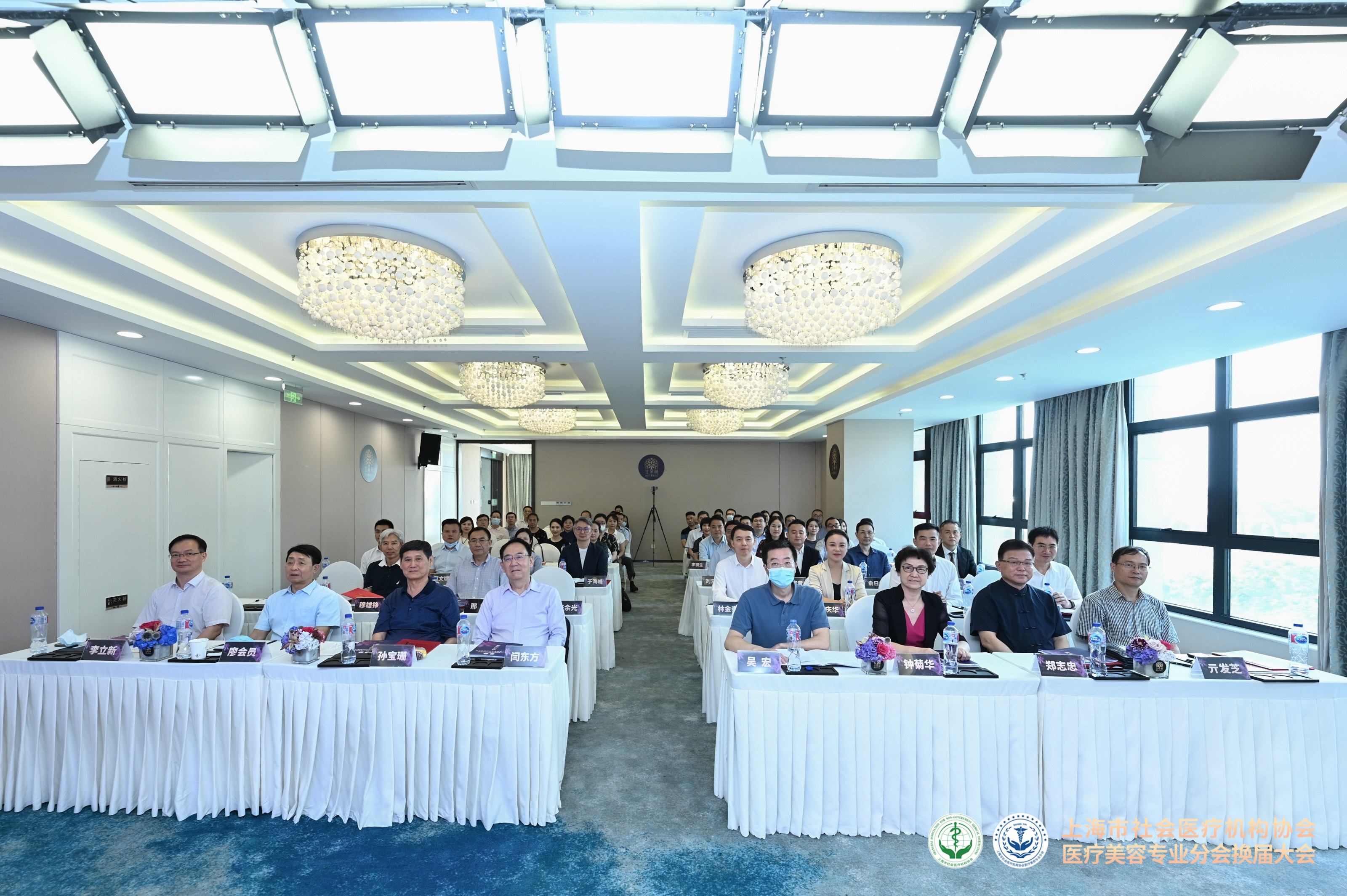 上海社會醫(yī)療機構協(xié)會醫(yī)美分會換屆大會